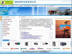 以诚信赢订单 网络技术行业资讯